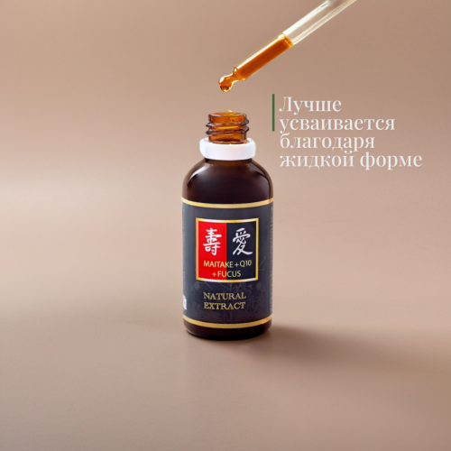 ekstrakty-gribov-maytake-2